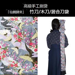 純手工仙鶴頭復古銅夾炭筷子10165 歷史價格詳細信息