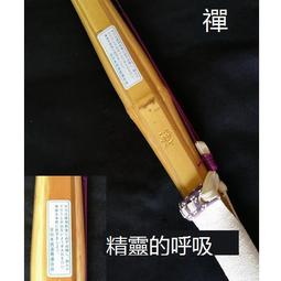 樂享購✨出口  唐草 1本竹刀竹劍袋居合刀杖袋 帆布 劍道 歷史價格詳細信息