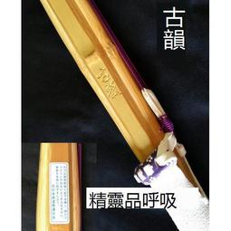 樂享購✨出口  唐草 1本竹刀竹劍袋居合刀杖袋 帆布 劍道 歷史價格詳細信息