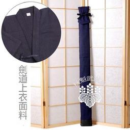 樂享購✨出口  唐草 1本竹刀竹劍袋居合刀杖袋 帆布 劍道 歷史價格詳細信息
