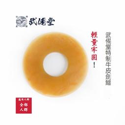 樂享購✨武道劍道練習比賽專用竹刀39AA小判竹刀橢圓刀柄成人男生竹劍 歷史價格詳細信息