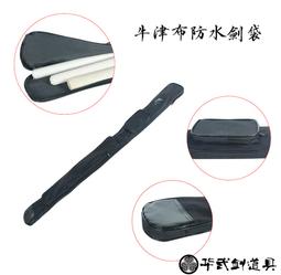 樂享購✨武道劍道練習比賽專用竹刀39AA小判竹刀橢圓刀柄成人男生竹劍 歷史價格詳細信息