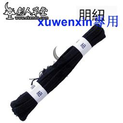 滿300出貨樂享購✨跆拳道成人兒童實戰護腳套護手套散打拳套比賽護腳背護踝全套護具 歷史價格詳細信息