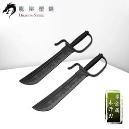龍裕塑鋼 八角型雙截棍/Dragon Steel/塑鋼/李小龍/雙節棍練習/截拳道/防身/非COLD STEEL/武術 歷史價格詳細信息
