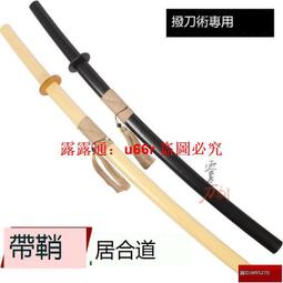 「超低價」【鳳凰】太極劍不鏽鋼中老年健身晨練劍武術錶演劍半硬劍半軟劍未開刃工廠 歷史價格詳細信息