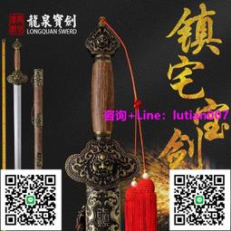 正品龍泉寶劍黑檀木苗刀花紋鋼壹體刀劍刀具防身冷兵器長款未開刃  露天市集  全臺最大的網路購物市集 歷史價格詳細信息