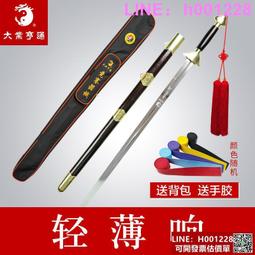 武術競賽銅劍柄 全銅劍盤 銅護手 劍柄 太極合金劍柄 武術配件  露天市集  全最大的網路購物市集 歷史價格詳細信息