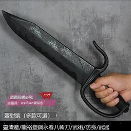 臺灣裕弘指接刀 yuehong進口指接刀 160*4.0/10*2t 底刀面刀 歷史價格詳細信息