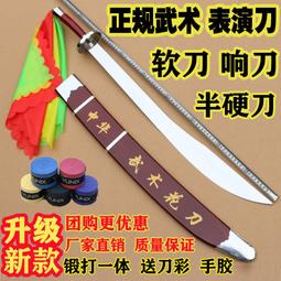 【中華武林絕學】養生氣功與太極拳第一套DVD(放鬆心情身體健康快樂過生活) 歷史價格詳細信息