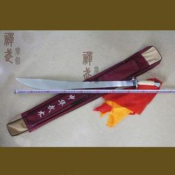 武術花刀華武術刀成人兒童套路表演軟刀響刀健身太極刀花刀未開刃[] 歷史價格詳細信息