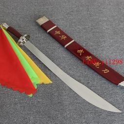 武術匯宗上9787537727327山西科學技術出版社萬籟聲  著 歷史價格詳細信息