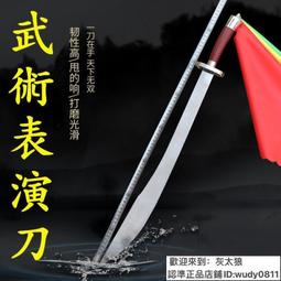 武術匯宗上9787537727327山西科學技術出版社萬籟聲  著 歷史價格詳細信息