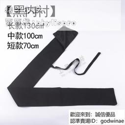 武術匯宗上9787537727327山西科學技術出版社萬籟聲  著 歷史價格詳細信息