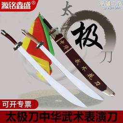 武術匯宗上9787537727327山西科學技術出版社萬籟聲  著 歷史價格詳細信息