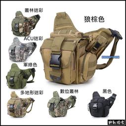 【野戰搖滾】多功能戰術勤務馬鞍袋、馬鞍包【黑色、狼棕色、多地形迷彩、叢林迷彩】超級鞍袋相機包跨背包單肩包登山包側背包 歷史價格詳細信息