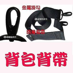 YESON 背帶台灣製造品質保證超強耐承重防滑肩背帶尼龍織帶 歷史價格詳細信息