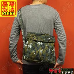 《甲補庫》__＿海軍陸戰隊純銅 隊徽＿海陸大禮服徽章 歷史價格詳細信息