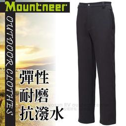 【Mountneer 山林 男款 防水保暖羽絨外套《黑》】22J15/90羽絨/10羽毛/750FP/悠遊山水 歷史價格詳細信息