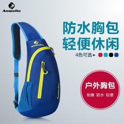ANMEILU戶外雙肩騎行背包1010綠色(15L，附防雨罩及頭盔網) 歷史價格詳細信息