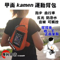 KAMEN 甲面 手機防水袋 防水保護殼 防水手機 專用 防沉沒 浮水漂浮腕帶式手繩 歷史價格詳細信息