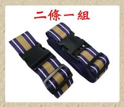 行李卡扣 行李束帶 掛帶 掛扣 綁帶 行李掛帶 嬰兒車掛勾 掛繩 掛環 防丟扣帶 金屬卡環  生活職人【R050】 歷史價格詳細信息