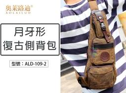 奧萊帆布拼接女包經典提花單肩斜挎包馬卡龍LONNIE郵差包翻蓋包 coach包大牌同款妖精 歷史價格詳細信息