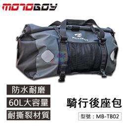 【MotoBoy】兩用軟式防摔膝套 可調節 運動膝套 防摔護套 MB-PR25 歷史價格詳細信息