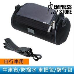 多用途自行車防盜加粗鋼絲鎖 歷史價格詳細信息