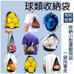 棒球球棒收納袋 棒球球棍 棒球收納袋 適合54~84公分球棒 棒球棒收納袋 棒球球袋 歷史價格詳細信息