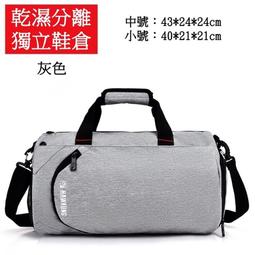 【健身之家】健身包 乾濕分離 行李袋 大容量運動健身包 瑜珈游泳包 手提單肩斜背包 旅行包 休閒旅行包 手提包 固定帶 歷史價格詳細信息