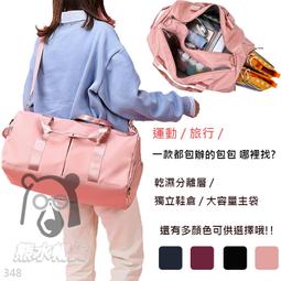 手提 包 尼龍 側背包-多隔層防潑水耐磨實用女包包6色74bb4[獨家進口][巴黎精品] 歷史價格詳細信息