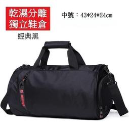 乾濕分離包獨立鞋倉 旅行包 男 大容量 行李袋 單肩包 斜挎包 運動包包 健身包 防水 手提行李包 女 斜挎包 斜跨包 歷史價格詳細信息