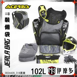 伊摩多※義大利 GAERNE 紀念款 布帽 G.60 TRUCKER灰 4383-007 卡車帽 雙排釦 網帽 棒球帽 歷史價格詳細信息