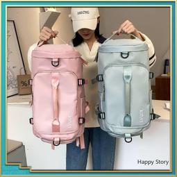 雙肩單肩包干濕分離包鞋倉 旅遊包 手提行李包 健身包 男女 運動包包 訓練包 行李袋 出差 大容量 旅行包 斜挎包 歷史價格詳細信息