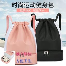 乾溼分離運動健身鞋位包男大容量套拉桿行李包女旅行防水單肩logo 歷史價格詳細信息