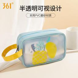 大容量乾溼分離游泳包洗浴包PVC防水加厚PVC收納袋果凍色斜背包-西可小鋪❤️ 歷史價格詳細信息