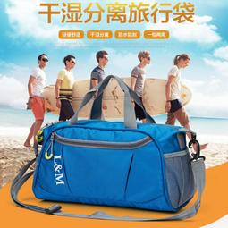 運動包包 手提行李包 單肩包 短途旅行包 健身包 男女 干濕分離包 訓練包 大容量行李袋 斜跨包 斜挎包 歷史價格詳細信息