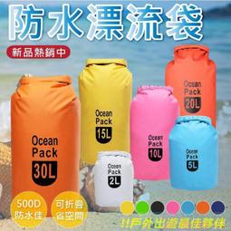 可手提游泳包1件化妝品收納袋多功能防水洗漱袋大容量沙灘包 歷史價格詳細信息