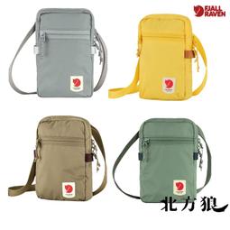 【Fjallraven 小狐狸 Pocket旅行隨身袋《深綠鏽》】F24221/手機包/側背包/小包 歷史價格詳細信息