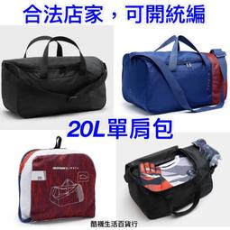 〈橦年夢想百貨行〉兒童款 5L 、 7L 、10L、 15L 登山健行背包 QUECHUA多款可選、兒童背包、外出背包 歷史價格詳細信息