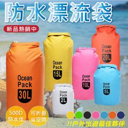 可手提游泳包1件化妝品收納袋多功能防水洗漱袋大容量沙灘包 歷史價格詳細信息