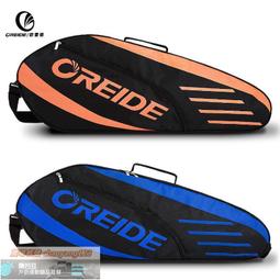 【正品特賣】多功能羽毛球雙肩苞 男女 網球苞 運動背苞 可裝2支球拍 防水耐磨 透氣運動苞 健身背苞 歷史價格詳細信息