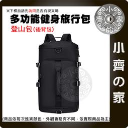 【健身之家】健身包 乾濕分離 行李袋 大容量運動健身包 瑜珈游泳包 手提單肩斜背包 旅行包 休閒旅行包 手提包 固定帶 歷史價格詳細信息