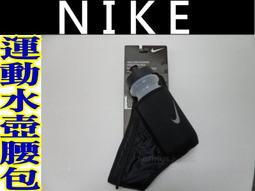 (缺貨勿下標) NIKE 輕量慢跑手臂包 可放iPod MP3 手機 運動隨身小物(綁臂式)NRE03019OS(灰) 歷史價格詳細信息
