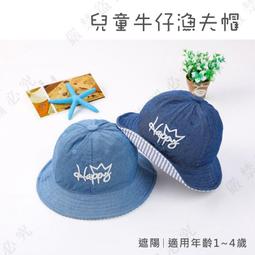 【大山野營】DS-153 兒童安全鎖 安全扣 防護鎖 抽屜鎖 門扣 窗戶鎖 門鎖 防開窗 防開門 歷史價格詳細信息