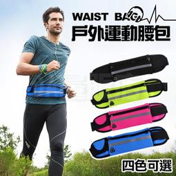 腰包6吋手機超無敵耐用外掛腰包台灣製造品質保證高單數彈道防水尼龍布 歷史價格詳細信息