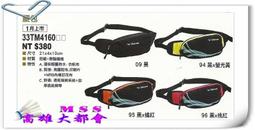 【大都會】~2013春夏美津濃 58DA-30692/95/97 水壺腰包 ~$480~1月份 歷史價格詳細信息