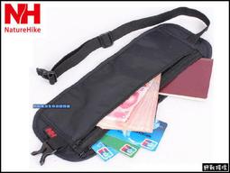 防盜防扒手貼身腰包 隱密防竊 台灣專利 603 彩色世界 歷史價格詳細信息