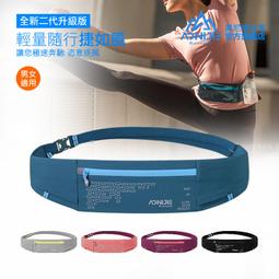 ☆UNIVAVA☆AONIJIE勁速專業運動水袋 3L EPA Free 越野跑 路跑 馬拉松 登山 運動背包 SD16 歷史價格詳細信息