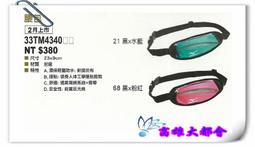 2014秋冬 mia mia 米亞 外套 現貨36 38 歷史價格詳細信息